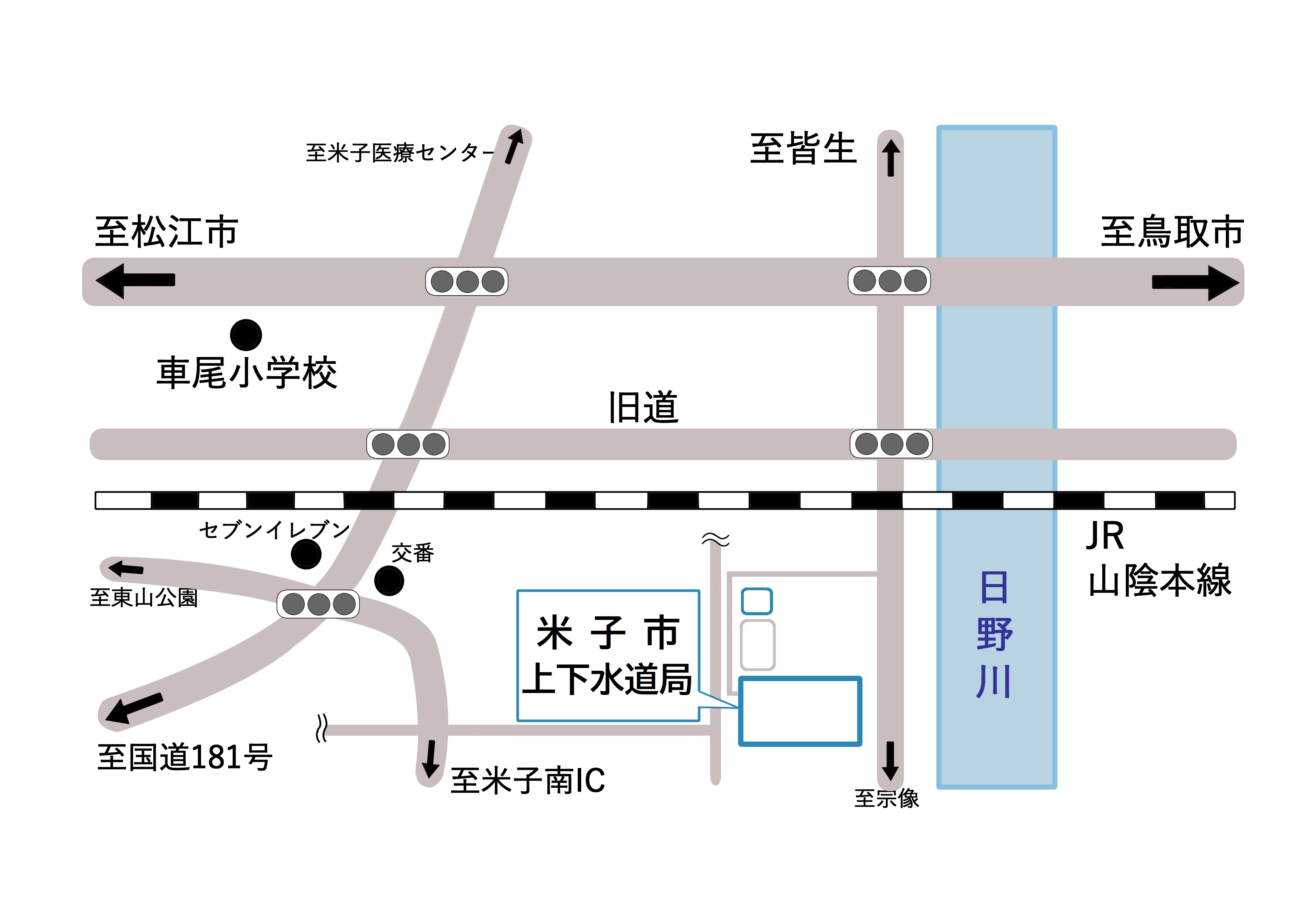 米子市上下水道局アクセスマップ